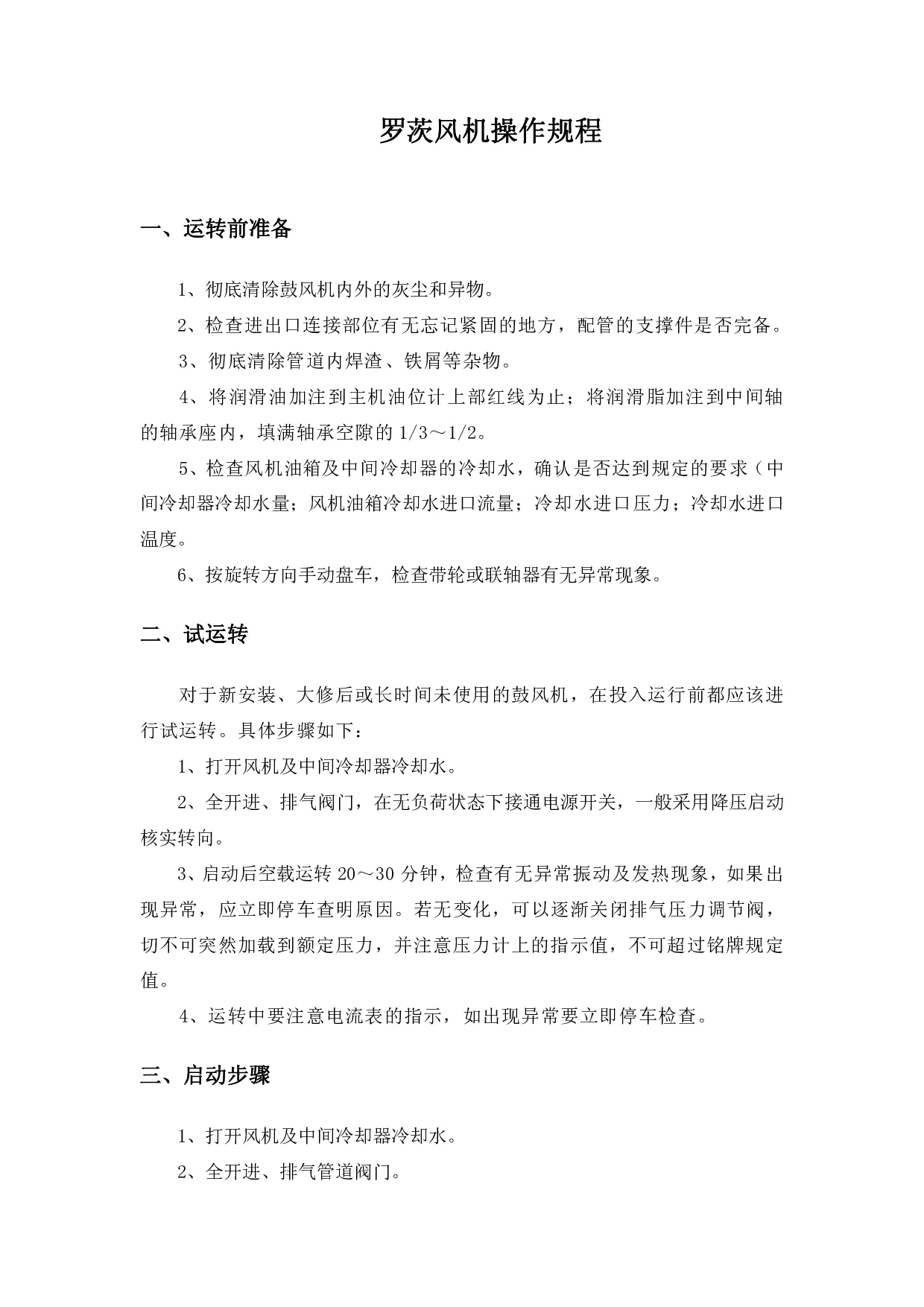 微信图片_20240703135834.jpg
