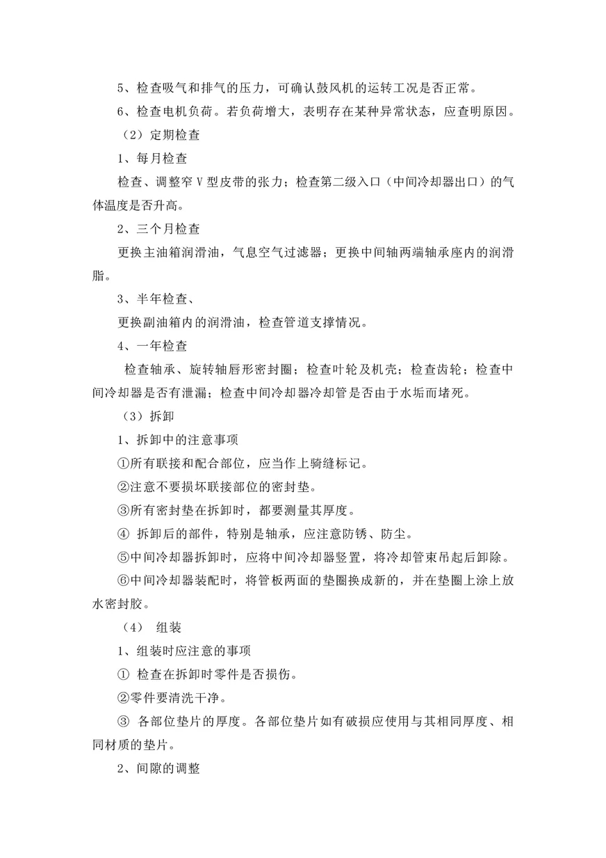 微信图片_20240703135854.jpg