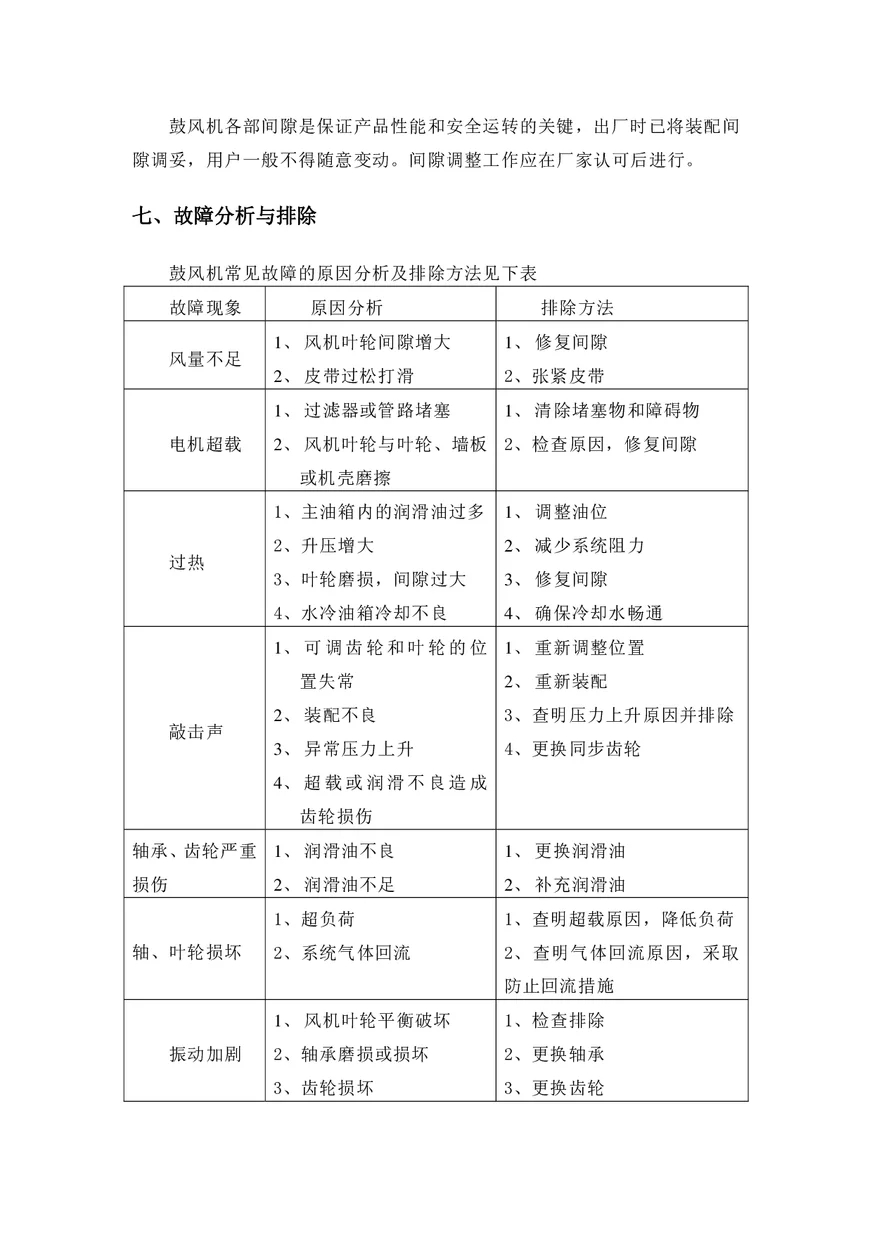微信图片_20240703135858.jpg