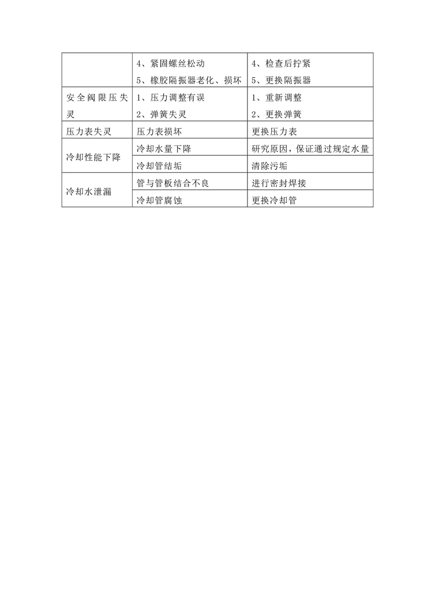 微信图片_20240703135903.jpg